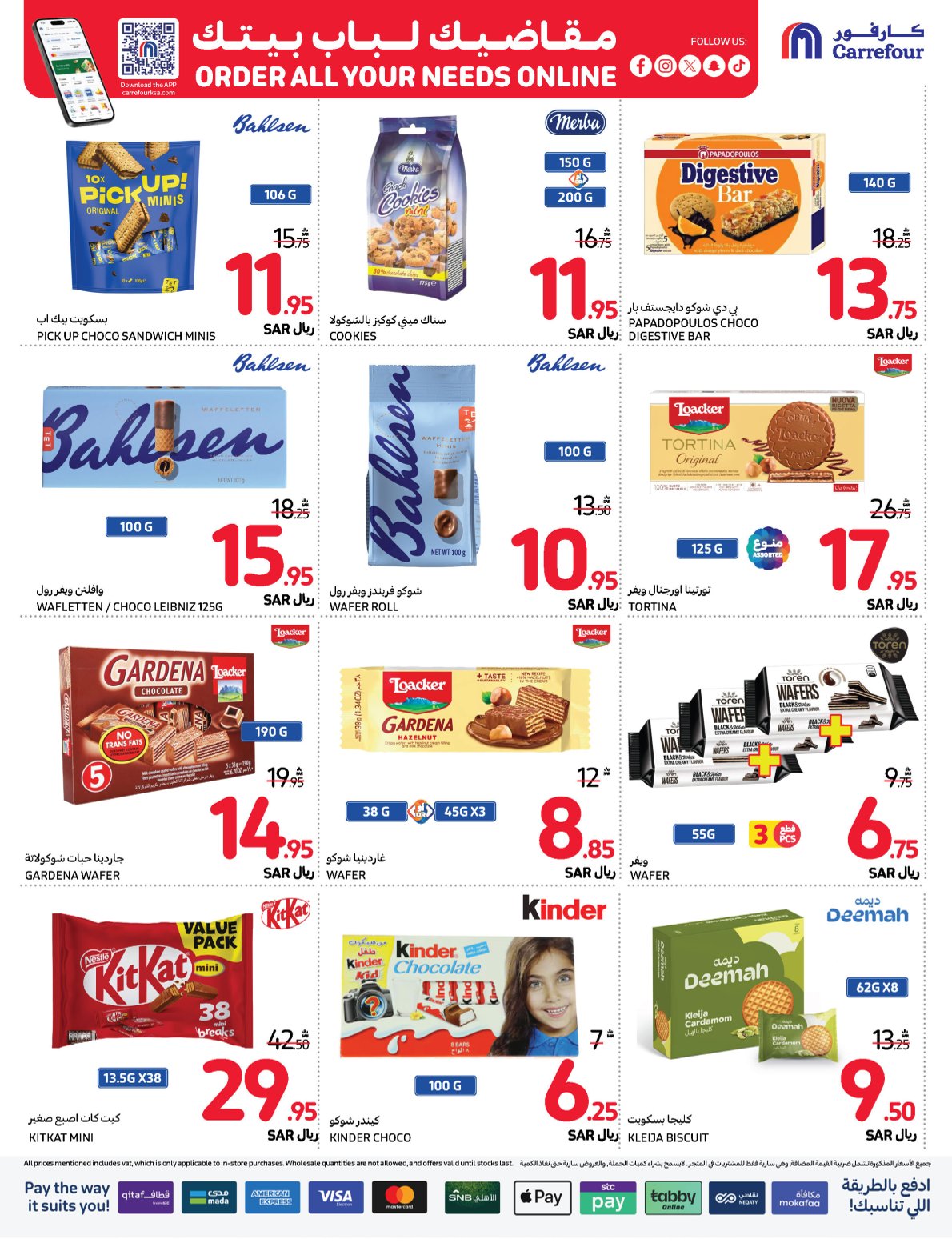 carrefour-saudi offers from 13nov to 19nov 2024 عروض كارفور السعودية من 13 نوفمبر حتى 19 نوفمبر 2024 صفحة رقم 26